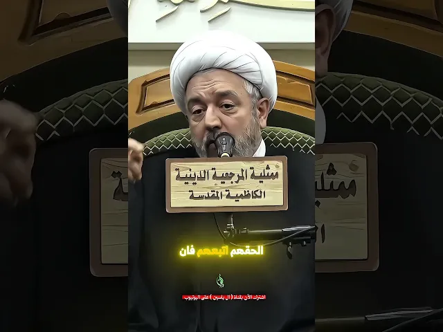 ⁣السماوات مع علي عليه السلام ! | #الشيخ_القاضي_محمد_كنعان #ال_ياسين #الشيخ_محمد_كنعان