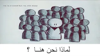 لماذا يعيش السمك في الماء 