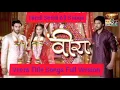 Download Lagu Veer Ki Ardaas Veera Title Songs Full Version