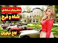 Download Lagu IRAN KING PALACE, WALKING TOUR.ماشینهای سلطنتی شاه و فرح ،محل زندگی پسر شاه.کافه لاوندر