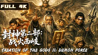 The latest 2026 movie Fei Xiang the ruler of the world is resurrected launching army to Xiqi