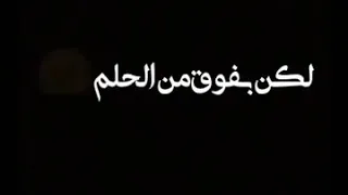 طول عمرى بحلم اكون انسان سعيد 