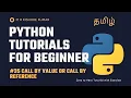 35 Python Call by Value or Call by Reference Python Tamil Series M R Kishore Kumar