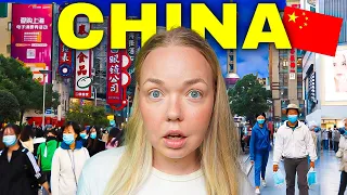 中国和我想的不一样：在上海的第一天