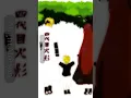 Download Lagu Minato family || dj hanya satu pintaku #anime #naruto #narutoshippuden #jedagjedug #am #shorts