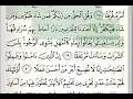 Surah Al-Kahf |Qur'an-Recitation | by: Mahmoud Khaleel Al-Husary |