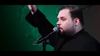 خيانه الرادود كرار الكربلائي 