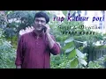 Lagu Rup Kathar Pori | bengali short film | love story by Arpita Sarkar
