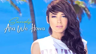 Sandy Ana We Howa Official Audio ساندي انا وهوه 