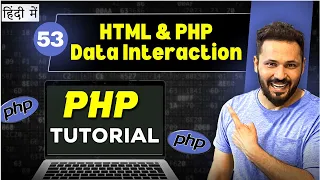 Php Tutorial in Hindi How HTML interact with PHP
