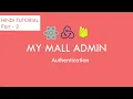 Authentication - React js Part-2 My Mall Admin Hindi Tutorial 2020