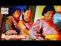 Download Lagu Ulagam Suthuthada - HD Video song | உலகம் சுத்துதடா  | Karimedu Karuvayan | Vijayakanth