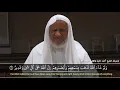 A blessed recitation with the narration of Qalon  by Sheikh Ahmed Khalil Shaheen