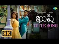 Download Lagu Kushi Title Song - 8K Video | Kushi | Vijay Deverakonda, Samantha | Hesham Abdul Wahab