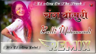 chang bansuri new trending holi fagan dhamal dj remix balli mohanwadi pooja dotasara