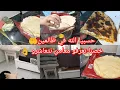 Download Lagu حشومه تقلو من قيمه الانسان😉😁روتين صيفي مليء بنشاط والحماس😎هدا هو سبب مرض ابنتي 🥹ياسمين
