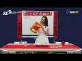 美聲歌后周蕙獻唱《不想讓你知道》《好想好好愛你》天籟歌聲讓人沉醉【2024超級巨星紅白藝能大賞】