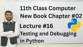 Testing and Debugging in Python 11th Class Computer New Book Chapter 02 Lecture 16