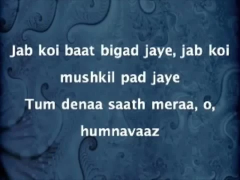 Download MP3 Jab Koi Baat Bigad Jaye Lyrical (Evergreen Song)