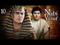 Download Lagu Kisah Nabi Yusuf AS | Episode 10 | Bahasa Indonesia