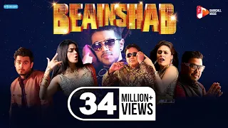 beainshab pritom ft protic u0026 naumi angshu wedding song of the year new bangla song