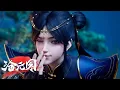 Download Lagu 【🔔最新】滄元圖 ！妖聖降臨，天才小夥竟變成小孩拯救世界！The Demon Hunter