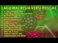 Reggae Malaysia full Album Santai & Selow | lagu favorite Tanpa Iklan
