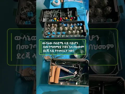 እነዚህን የሂፕ ቀዶ ጥገና አፈ ታሪኮች ማመን ያቁሙ #facts #health #hipreplacement
