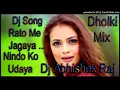 Download Lagu Rato Ko Jagaya Nindo Ko Uraya (Sad+Love+Song) Mix By Dj Abhishek Raj