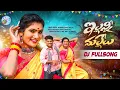 Download Lagu ILLANI MALLELU DJ SONG || ILLANI MALLELU NEW FOLK SONG 2024 || #JANULYRIFOLKSONGS #SINGERLAVANYA