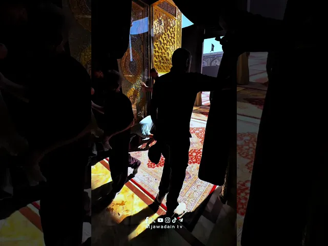 ⁣على بابهما وقفَ الوجودُ على بابِ مَنْ كفيّهم تجودُ هنا جنة موسى والجوادِ نعم مَنْ زارها حتمًا يعودُ