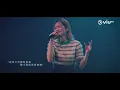 《CHILL CLUB》💙 黃妍🎤 「迷失的戀愛腦」《無膽匪類》《四月物語》《我們沒有在一起》