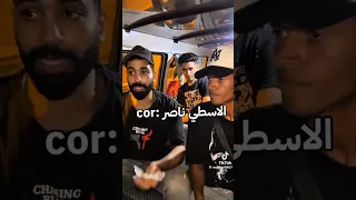 توينكز دا اكيد محشي كريمة ضحك 