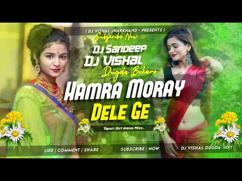 Download MP3 Hamra Moray 😢Dele Ge ❤New Khortha Sad Dj Song 2024 Grv Power 💥Bass Mix!! Dj Vishal Bokaro