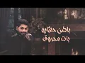 محمد الشحي - عبره الشوق (حصرياً) | 2022 | Mohammed Alshehhi - Abrat Alshug