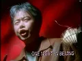 陳昇 Bobby Chen&劉佳慧 Liu Chia-Hui【北京一夜 One night in Beijing】Official Music Video