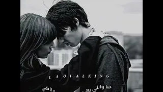 حماده فراويله انتظرونا الاباها Bsللانتاج 