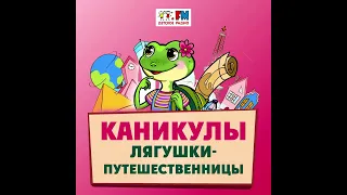 Россия, Геленджик: пиратские корабли, голубая бездна и скала-парус