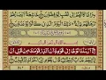 Download Lagu Surah Nuh - Mishary Rashid Alafasy