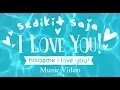 Download Lagu [MV] Sedikit Saja I Love You - JKT48