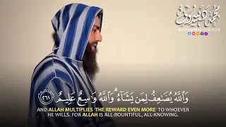 واذ قال إبراهيم ربي أرني كيف تحي الموتى تلاوة خاشعة بصوت القارئ محمد ديبيروف Muhammad Dibirov 