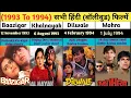 Lagu 1993 To 1994 Of All Bollywood Movies List