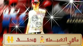 مصطفى نصه واخد قراري وهشلف ل فيفتي مهرجان بلعب اساسي دندنها