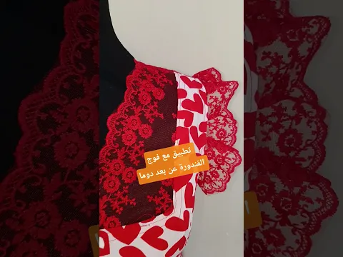 # #تعلمي_الخياطة_من_الصفر