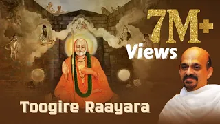 toogire rayara toogire gurugala dr vidyabhushana devotional song sri raghavendra swamy 