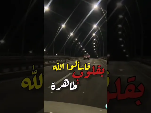 ⁣قلوب طاهرة قبل شهر رمضان #اكسبلور #العظماء #تنجح #لايك #العلم #متابعه #الرسوم #تيك_توك #علاقتك