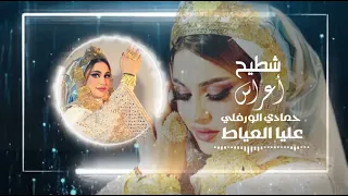 نجم الأعراس الليبيه حمادي الورفلي فرقة نجمة بنغازي      الفن الشعبي الليبي الجديد دندنها