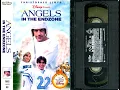 Opening to Angels in the Endzone US VHS 1998