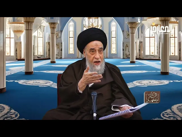 ⁣من أمثلة الكناية في الآيات القرآنية - السيد صباح شبر 