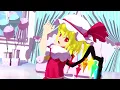 [東方MMD/touhouMMD]おねがいダーリン[4K高画質]
